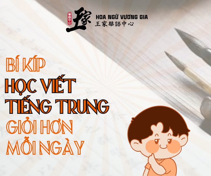 BÍ KÍP HỌC VIẾT TIẾNG TRUNG GIỎI HƠN MỖI NGÀY