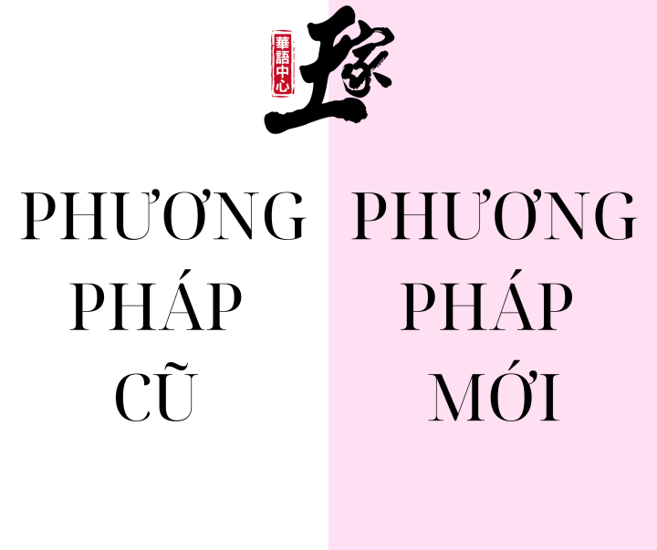 PHƯƠNG PHÁP HỌC TIẾNG TRUNG CŨ VÀ MỚI