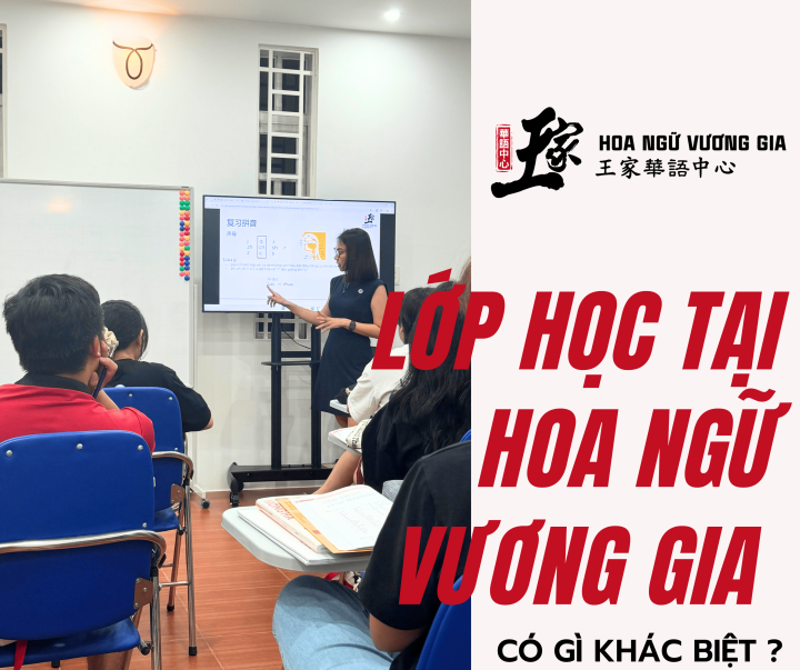 LỚP HỌC THỰC TẾ TẠI HOA NGỮ VƯƠNG GIA
