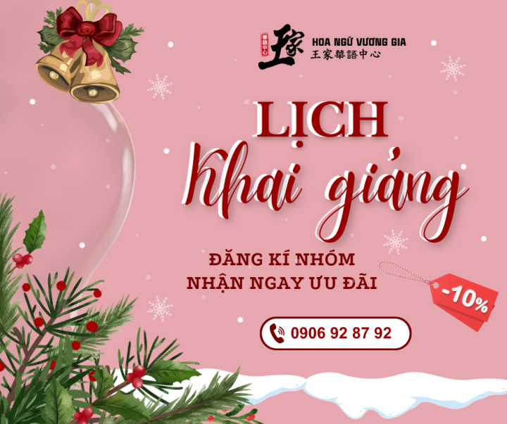 KHAI GIẢNG THÁNG 12