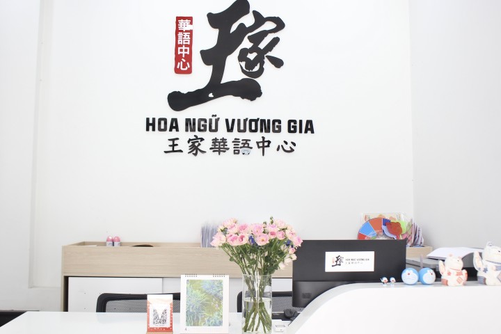 HOA NGỮ VƯƠNG GIA - Vươn xa cùng bạn!