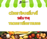 Học từ vựng tiếng Trung mỗi ngày