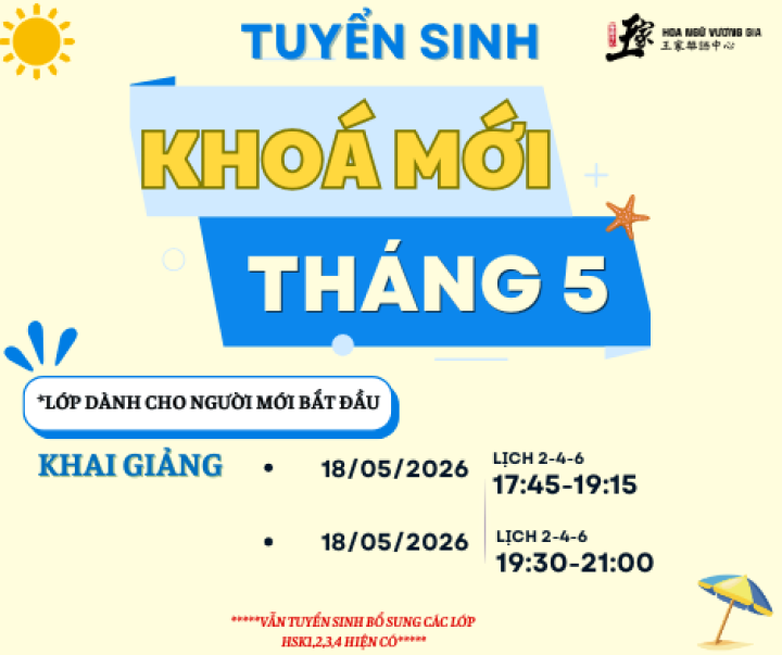 KHAI GIẢNG THÁNG 5 - HOA NGỮ VƯƠNG GIA