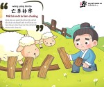 HỌC TIẾNG TRUNG THÚ VỊ HƠN NHỜ THÀNH NGỮ