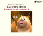 THẢ THÍNH CRUSH TRONG TIẾNG TRUNG